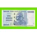 Зимбабве - 1000000 / 1 миллион долларов - 2008 (AA)