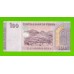 Йемен - 100 реалов - 2018 - UNC!!!