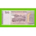 Йемен - 100 реалов - 2018 - UNC!!!