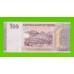 Йемен - 100 реалов - 2018 - UNC!!!