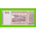 Йемен - 100 реалов - 2018 - UNC!!!