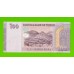 Йемен - 100 реалов - 2018 - UNC!!!