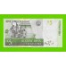 Малави - 5 квач - 1997 - UNC!!!