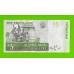 Малави - 5 квач - 1997 - UNC!!!