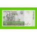 Малави - 5 квач - 1997 - UNC!!!