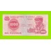 Ангола - 1000 кванза - 1979