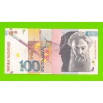 Словения - 100 толаров - 1992
