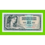 Югославия - 5 динаров - 1968 (Р-81b) - UNC!!!