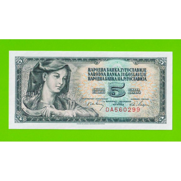 Югославия - 5 динаров - 1968 (Р-81b) - UNC!!!