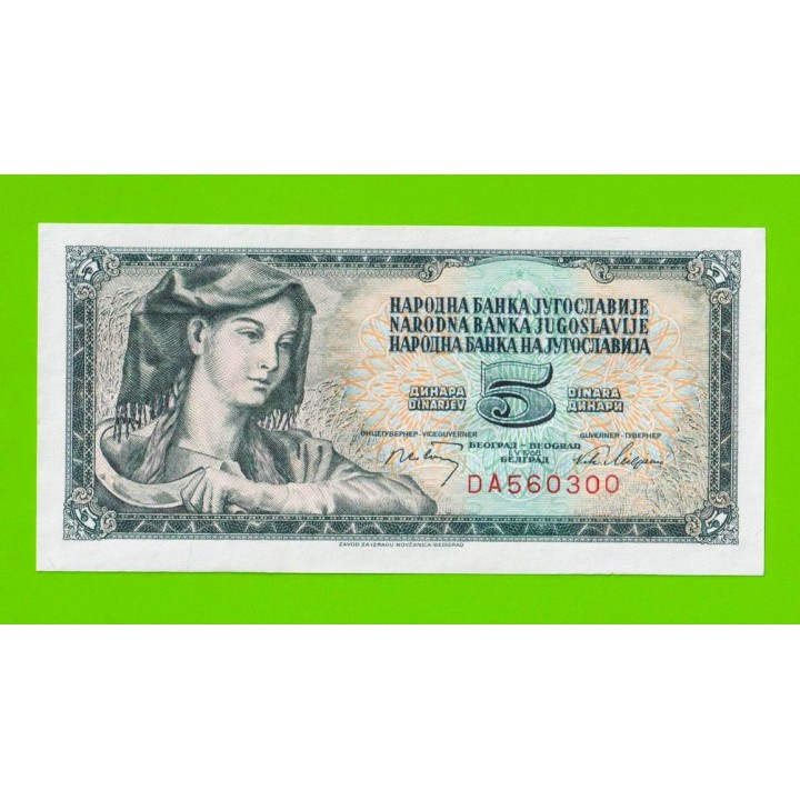 Югославия - 5 динаров - 1968 (Р-81b) - UNC!!!