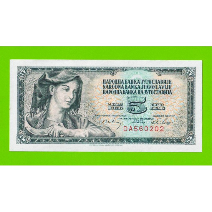 Югославия - 5 динаров - 1968 (Р-81b) - UNC!!!