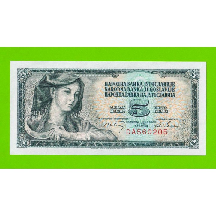 Югославия - 5 динаров - 1968 (Р-81b) - UNC!!!