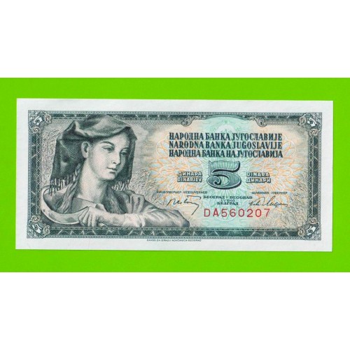Югославия - 5 динаров - 1968 (Р-81b) - UNC!!!