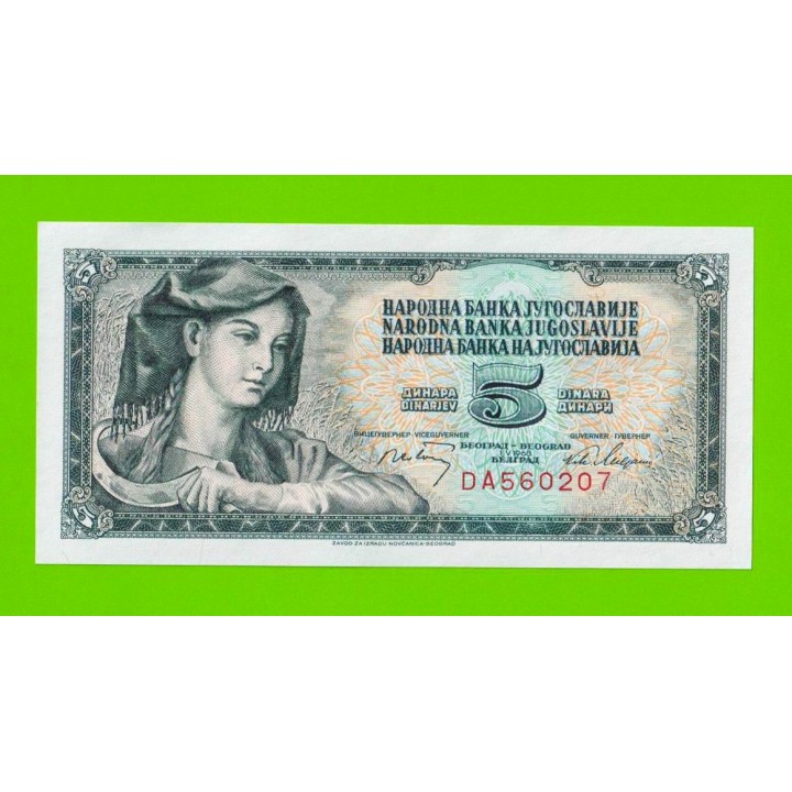 Югославия - 5 динаров - 1968 (Р-81b) - UNC!!!
