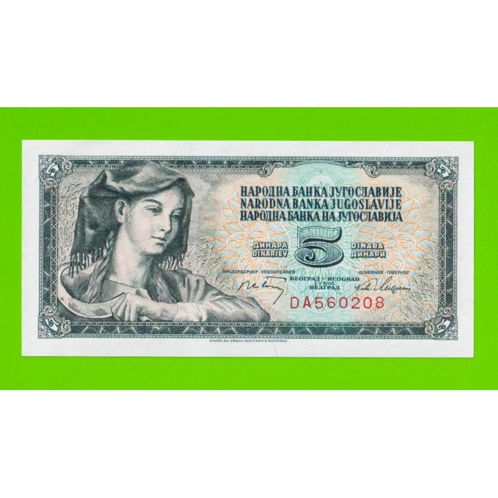 Югославия - 5 динаров - 1968 (Р-81b) - UNC!!!