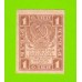 1 рубль - 1919 - UNC-!!!
