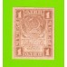 1 рубль - 1919 - UNC!!!
