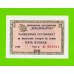 Внешпосылторг - 5 копеек - 1966 (Д) - для кап. стран - XF!!!