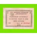Внешпосылторг - 5 копеек - 1965 (Д) - для кап. стран
