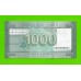 Ливан - 1000 ливров - 2016 - UNC!!!