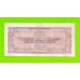 1 рубль - 1938 (ФБ)
