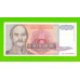 Югославия - 50000000000 / 50 миллиардов динаров - 1993 (AA)