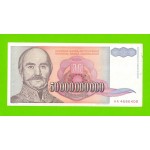 Югославия - 50000000000 / 50 миллиардов динаров - 1993 (AA)