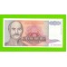 Югославия - 50000000000 / 50 миллиардов динаров - 1993 (AA)