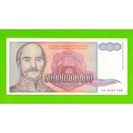 Югославия - 50000000000 / 50 миллиардов динаров - 1993 (AA)
