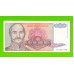 Югославия - 50000000000 / 50 миллиардов динаров - 1993 (AA)