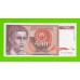 Югославия - 500 динаров - 1991 (AF) - XF+++!!!