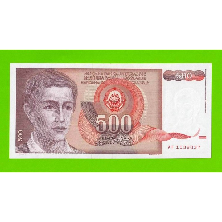 Югославия - 500 динаров - 1991 (AF) - XF+!!!