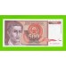 Югославия - 500 динаров - 1991 (AF) - XF+!!!