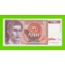 Югославия - 500 динаров - 1991 (AF) - aUNC!!!