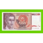 Югославия - 500 динаров - 1991 (AF) - UNC-!!!