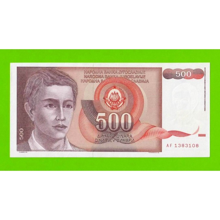 Югославия - 500 динаров - 1991 (AF) - UNC-!!!