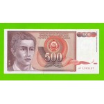 Югославия - 500 динаров - 1991 (AF) - XF+++!!!