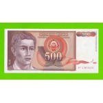 Югославия - 500 динаров - 1991 (AF) - XF+++!!!