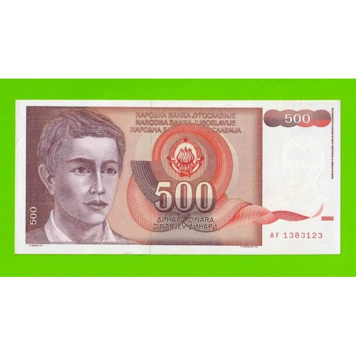 Югославия - 500 динаров - 1991 (AF) - XF+++!!!