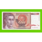 Югославия - 500 динаров - 1991 (AC)