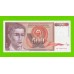 Югославия - 500 динаров - 1991 (AD) - aUNC!!!