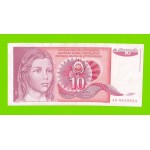 Югославия - 10 динаров - 1990 (AH)