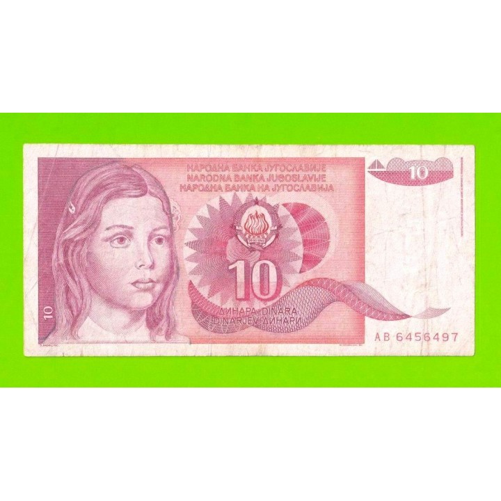 Югославия - 10 динаров - 1990 (AB)