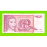 Югославия - 10 динаров - 1990 (AG)