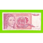 Югославия - 10 динаров - 1990 (AG)