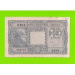 Италия - 10 лир - 1944