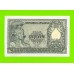 Италия - 50 лир - 1951 - XF+!!!