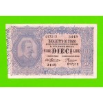 Италия - 10 лир - 1888 (1918) - ПЕРЕВЕРТЫШ!!!