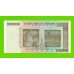 Зимбабве - 20000000000 / 20 миллиардов долларов - 2008 (AA)