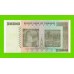 Зимбабве - 20000000000 / 20 миллиардов долларов - 2008 (AA)